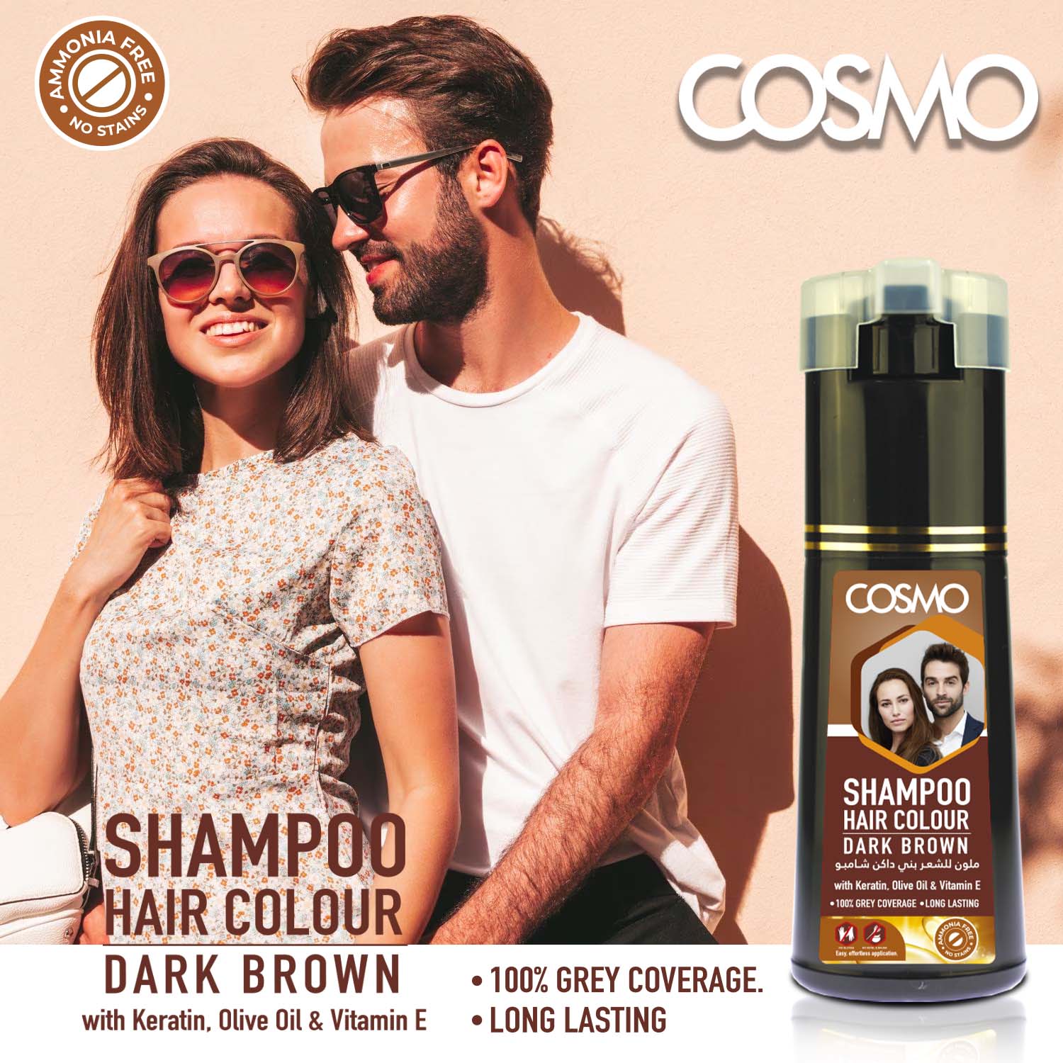 Hair Colour Shampoo Dark Brown 180ML
