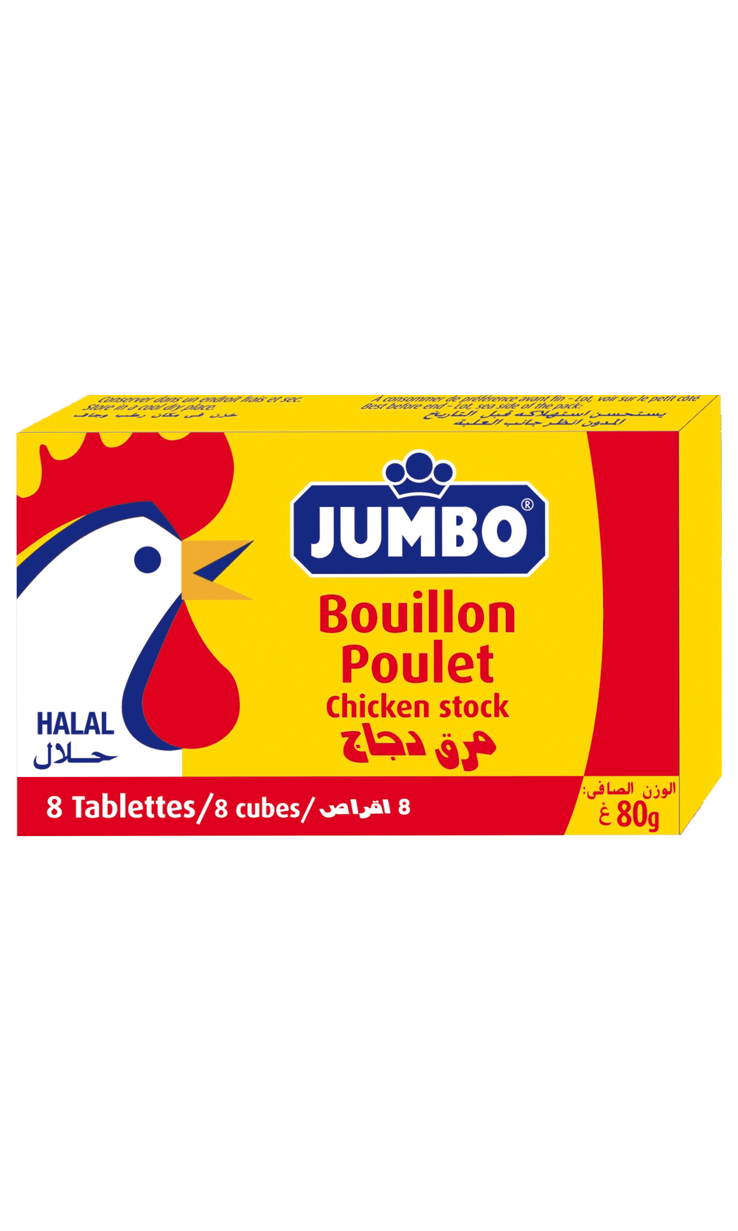 Jumbo Chicken Cubes 8g