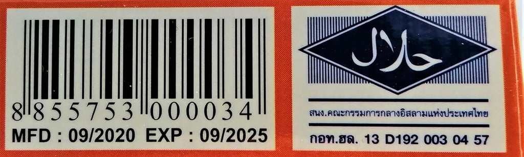 ASANTEE PAPAYA & HONEY SOAP 125G