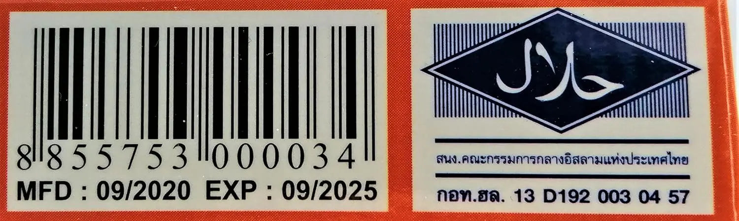 ASANTEE PAPAYA & HONEY SOAP 125G